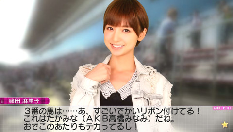 AKB1/149 연애총선거