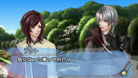 카누치 하얀 날개의 장