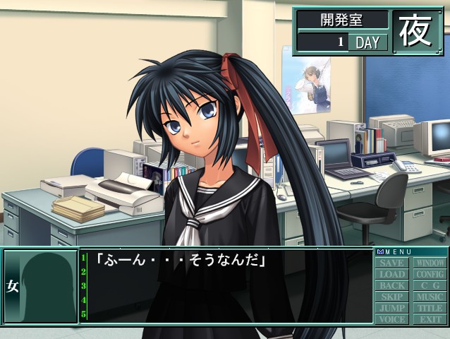 LUST SCRIPTER～망상의 구현자～