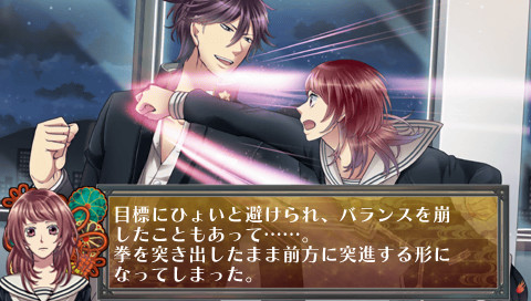 오우마가토키 〜괴담 로맨스〜