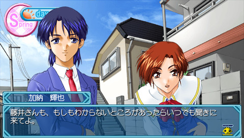 For Symphony ~With All One's Heart~