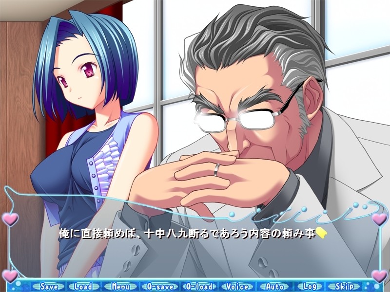 스쿠미즈×소녀＝연심