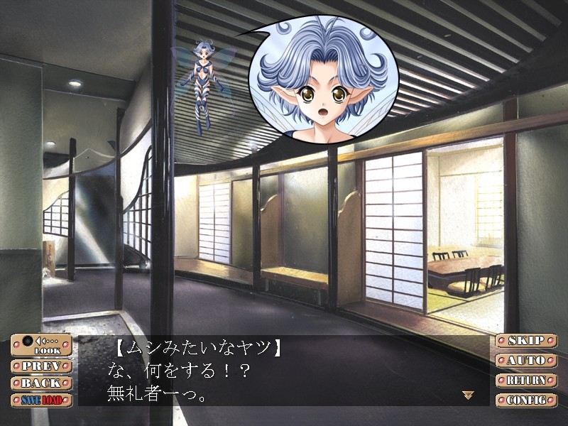 비탕 순례 ～욕정 유린 온천기～