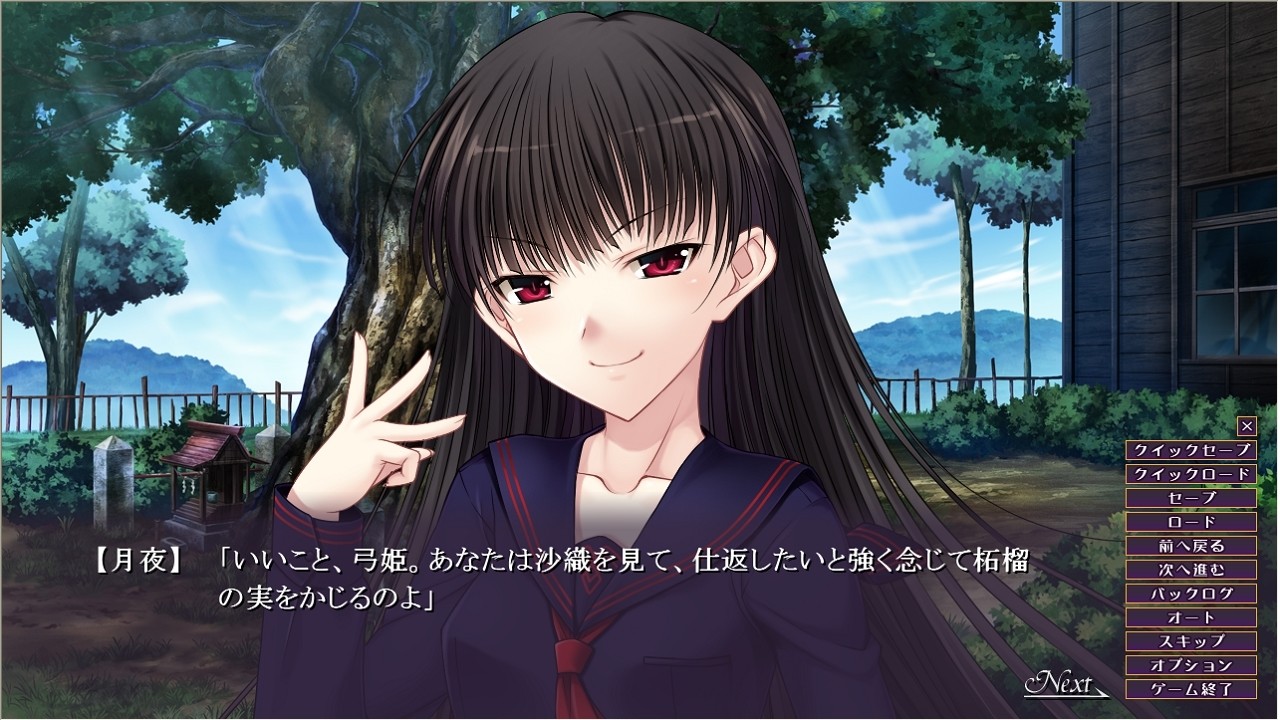 옛날이야기는 어둠 속에