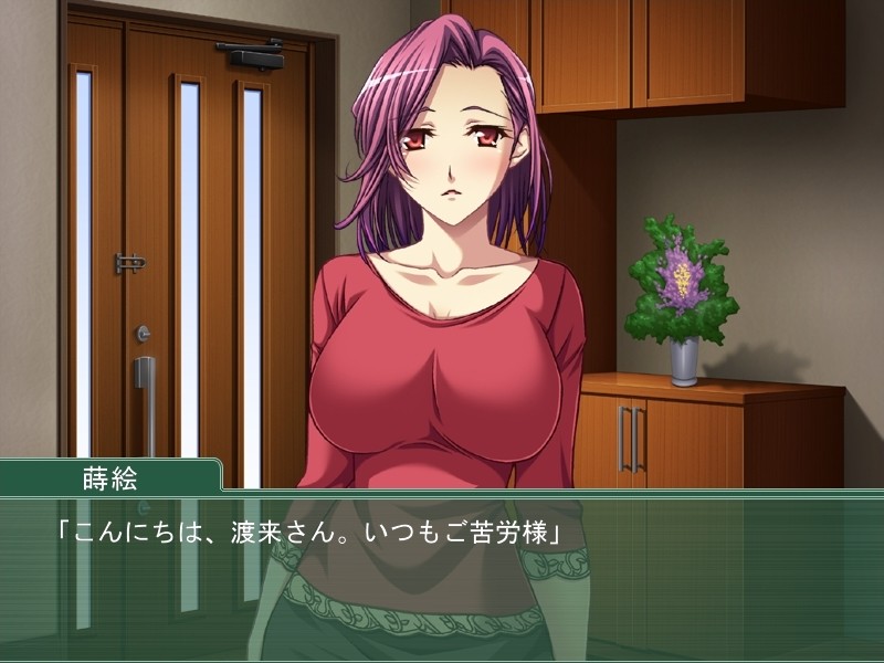 열락제 ～인처는 미약으로 모유를 흘려보낸다～