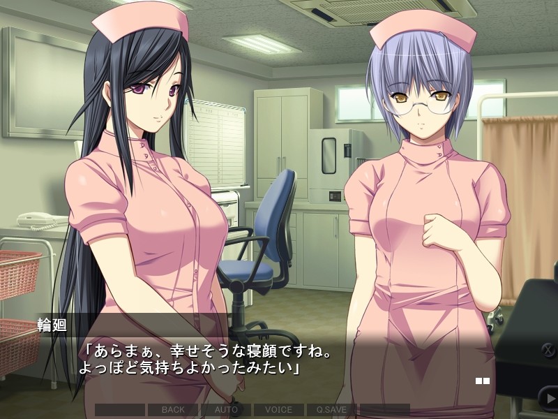 금단의 병동 ~특수정신과 의사 유사 소스케의 진찰 기록~