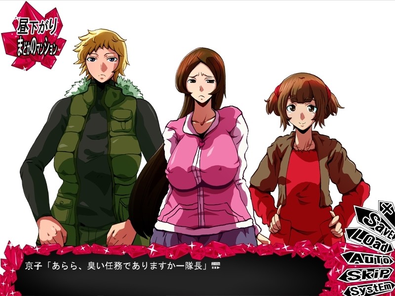 여괴도 S-S-catS -화려한 괴도, 음죄에 빠지다-