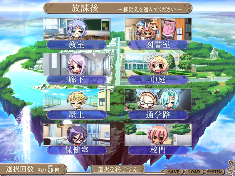 절대★마왕 ～보쿠의 심쿵 학원 사가～