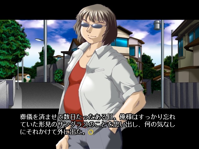 신 케라쿠의 왕