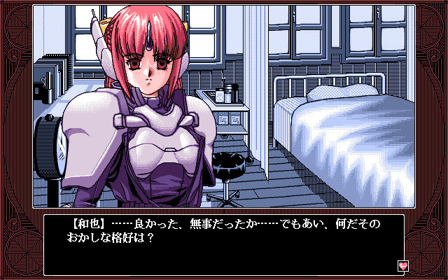 ＬＥＡＰ 시간에 납치된 소녀