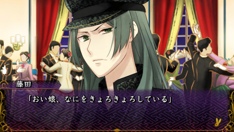 메이지 도쿄 연가