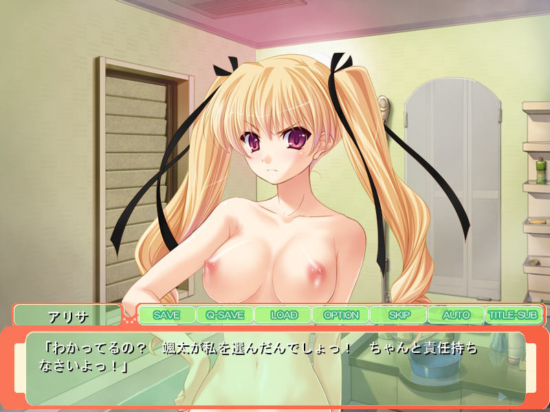 츤데레 마계 프린세스 아리사와 임신 신혼생활! ～전부 낼 때까지 빼면 안 돼! 절대 수정시키란 말이야!～