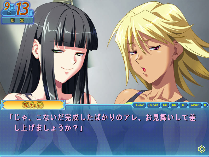 특농・즙범벅! ～정액 투성이의 풀사이드～