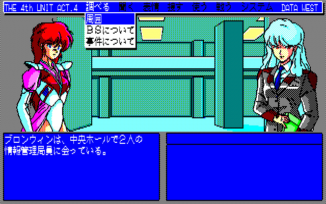 Zerø - The 4th Unit Act.4