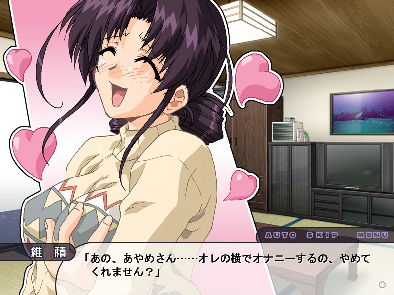 노(弄)ing～모테아소바레타이～