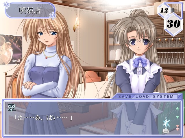 Ethos～천사가 내리는 장소～