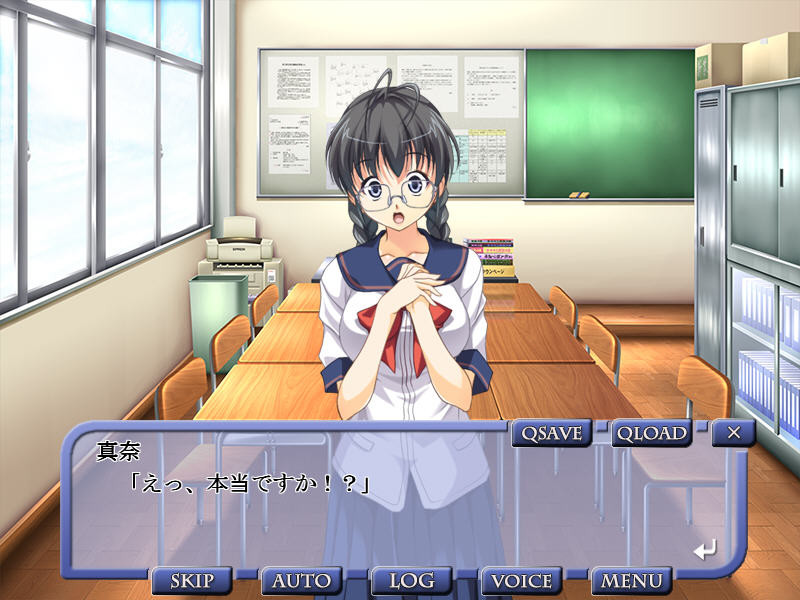 암경조교(牝鏡調教) ～안경 소녀는 어떻게 기분 나쁜 오타쿠 교사의 것이 되었는가～