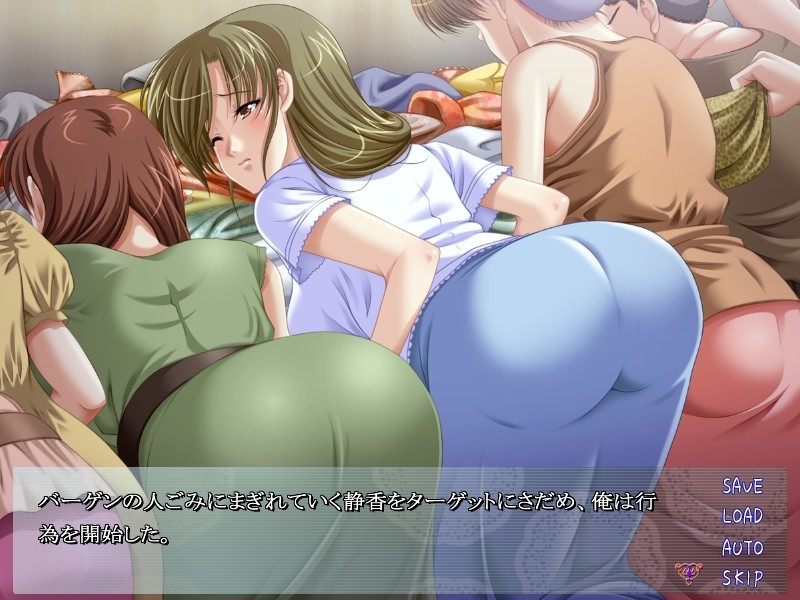 인즈마 오카케 치한! ～노린 먹잇감은 놓치지 않아～