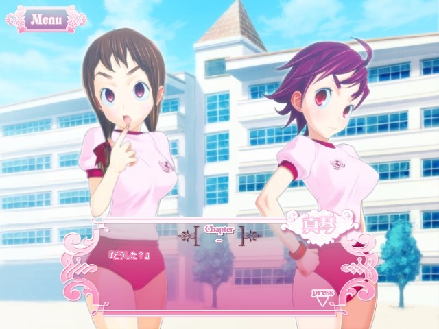 달빛의 라즈베리~츤★데레II~