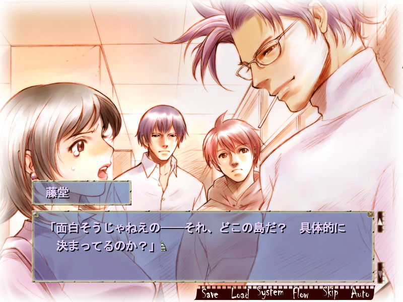 그리고 우리는,