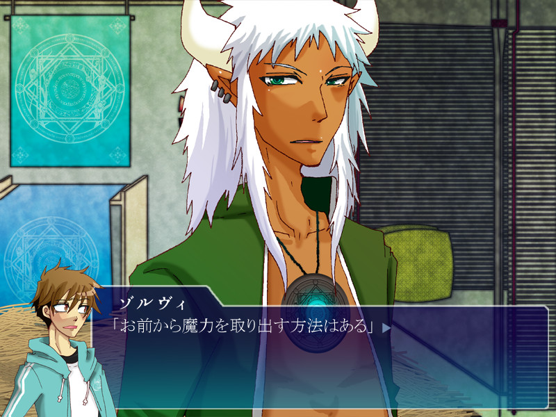 마오우 님과 게보쿠 군