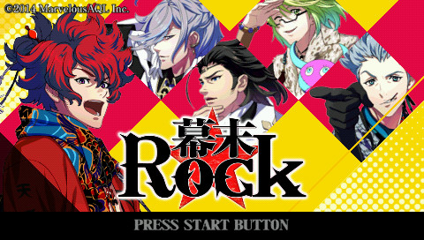 막말Rock