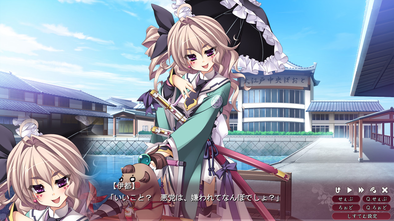 앗파레! 천하어면 [축제] ～사랑과 폭풍은 오에도의 꽃～