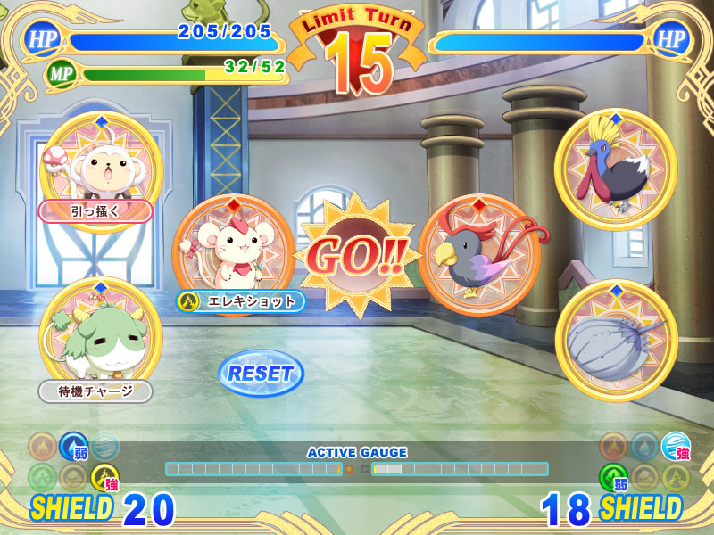 오토메 코이고코로 프리스타