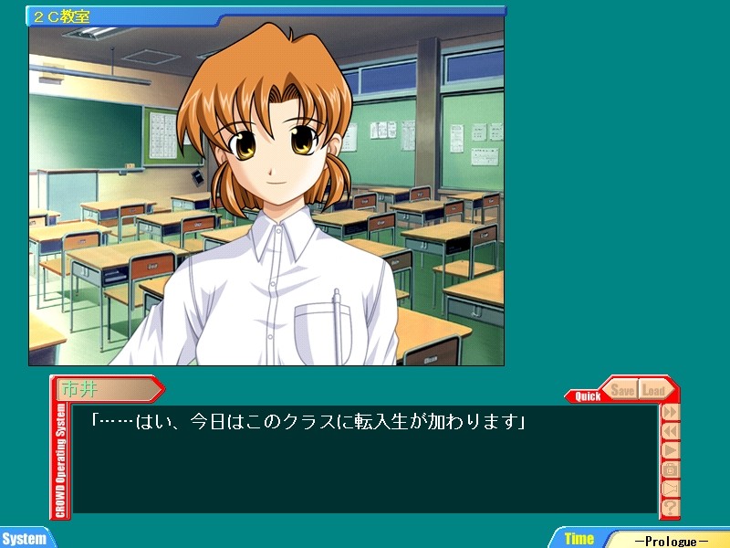 복수～능욕의 칼～