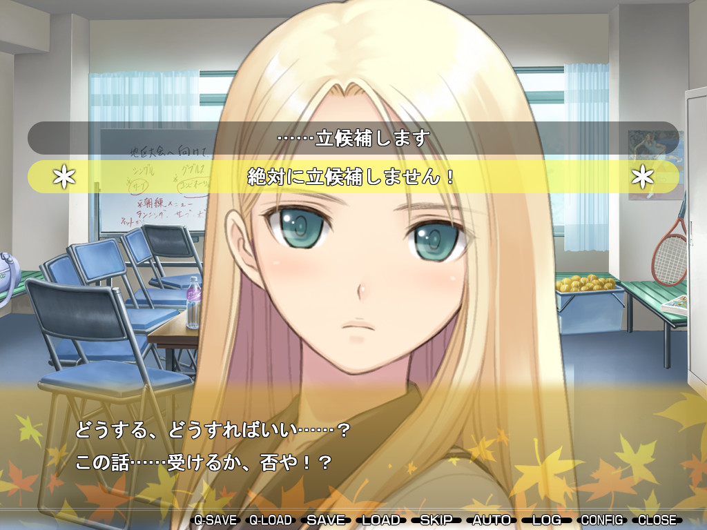 폴트!!S(서비스) ～새로운 연적(라이벌)～