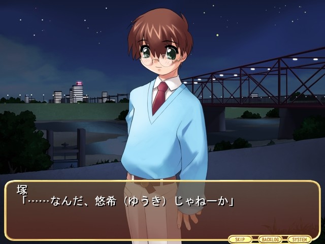 유카짱 아・소・보