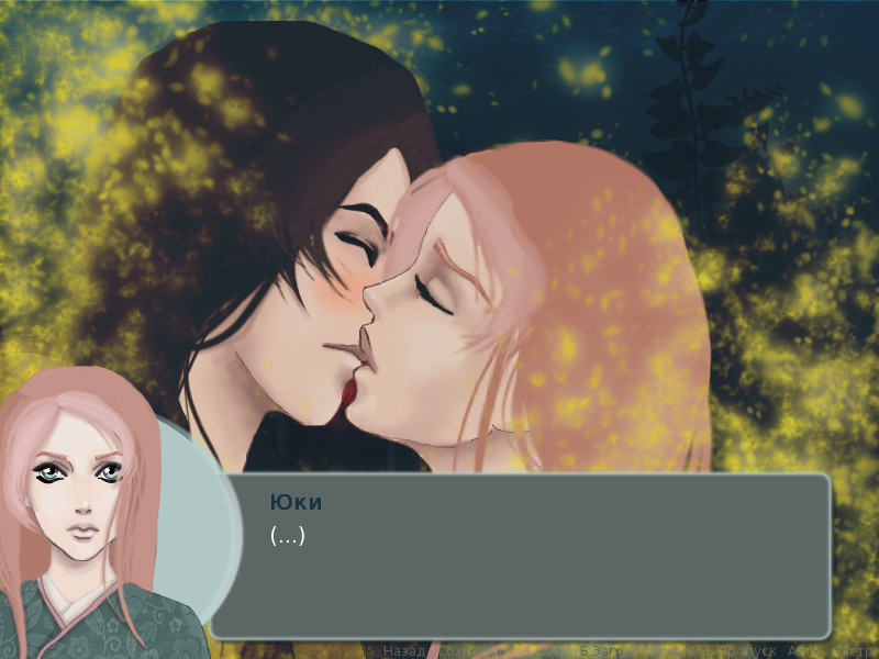 Спящий Дракон