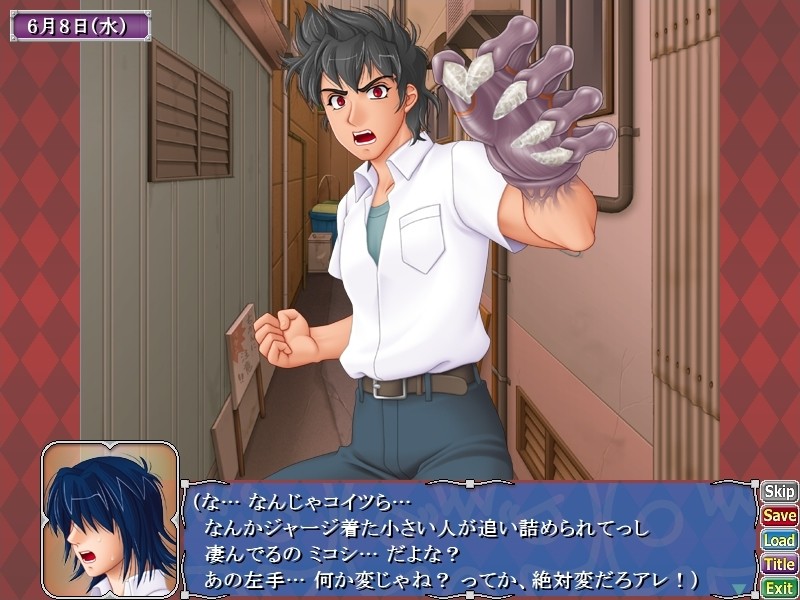 카큐세이 협박능욕