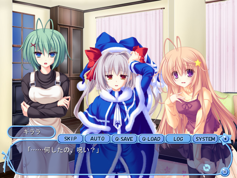 메리☆크리 ～10년만의 화이트 크리스마스～