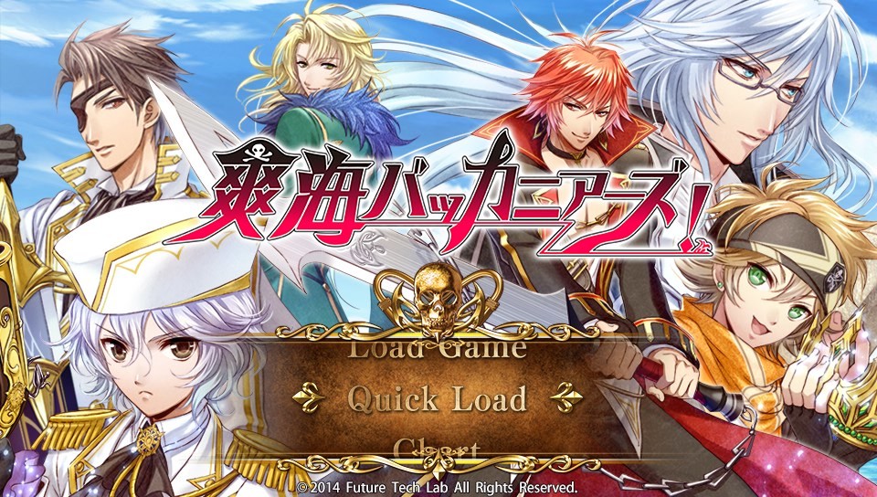 소우카이 버커니어즈!