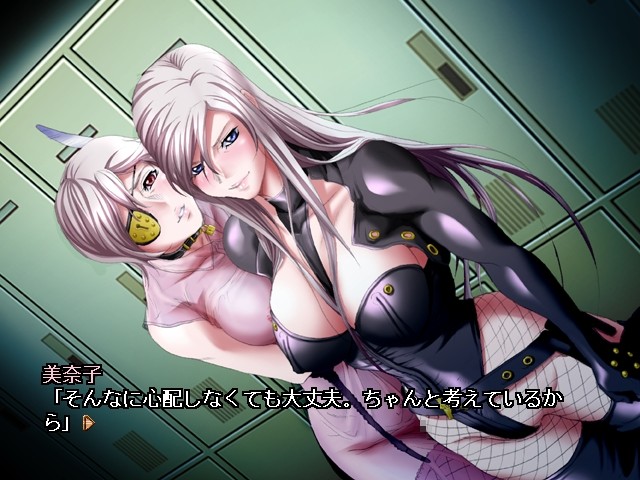 학욕비애～미스트리스～