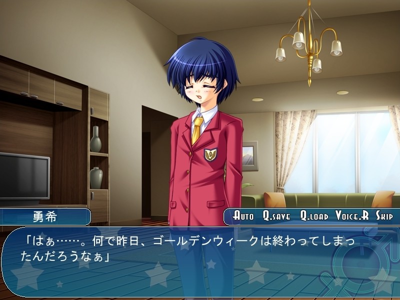 매지컬 체인지 유우키군