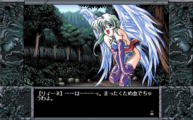 브리간티 ～The Roots of Darkness～