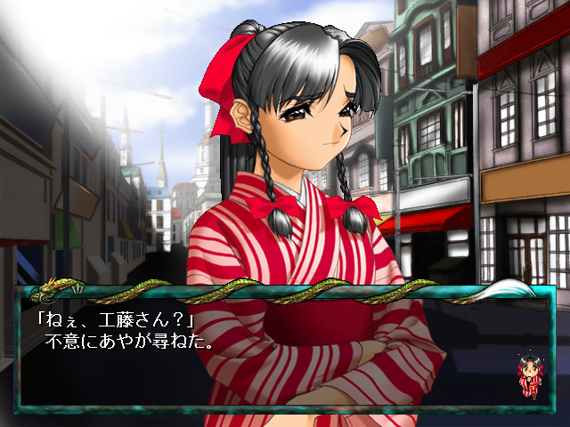 상하이 환상담 ～제도기담 외전～