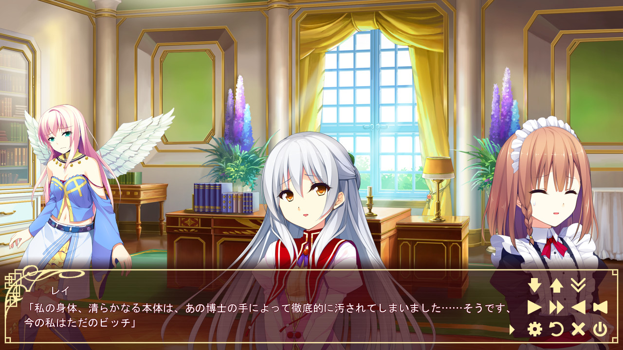 세카이를 구하는 간단한 일