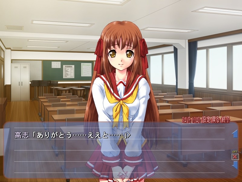 절망소녀 ～복수의 성재교실～