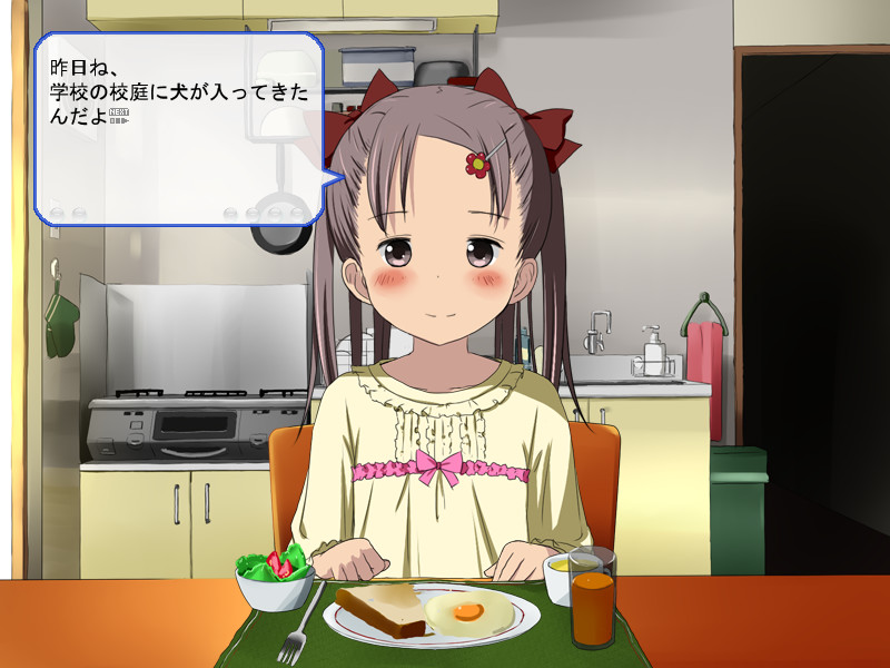 마이의 꽃봉오리