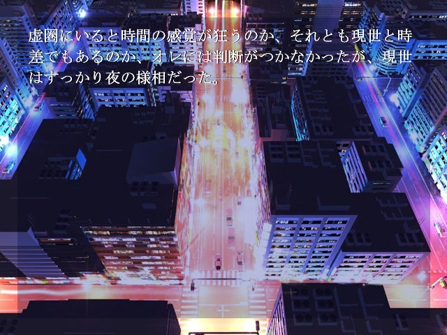 여기는 밤의 어딘가