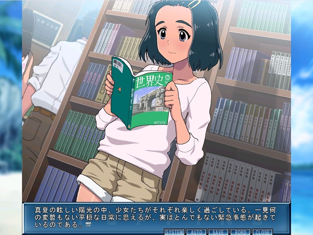 스토핑!!!9 여름의 추억 편