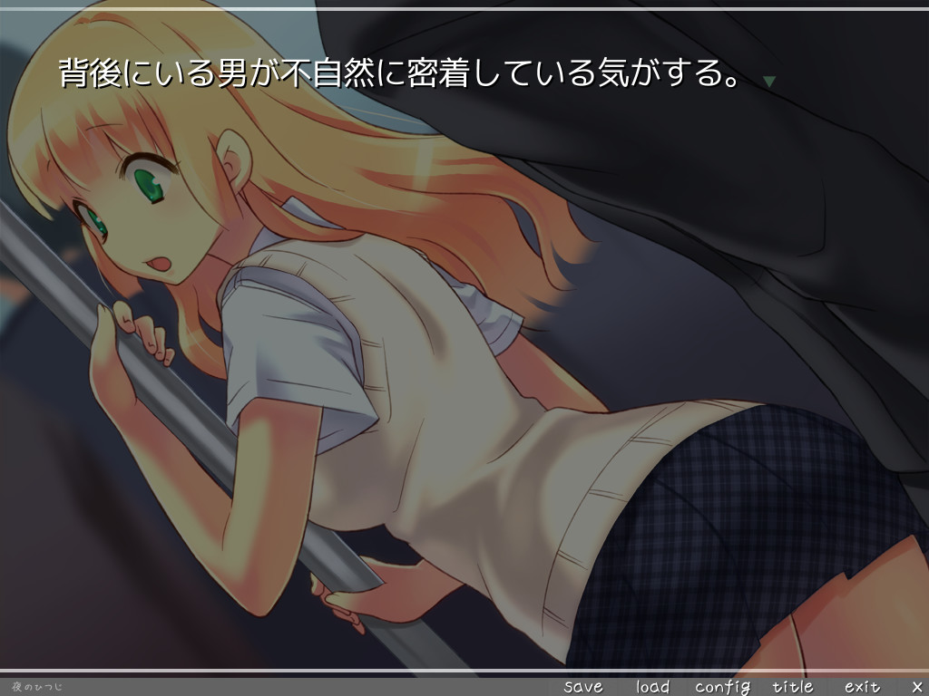 친구가 미소녀가 되어서 돌아왔다.