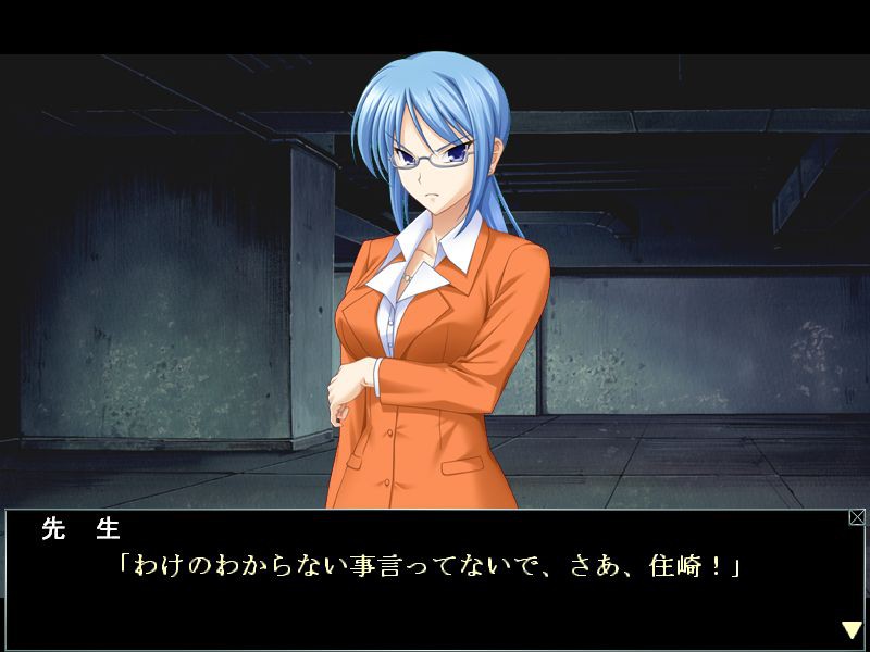 사육백서 ～사슬에 묶인 동급생～