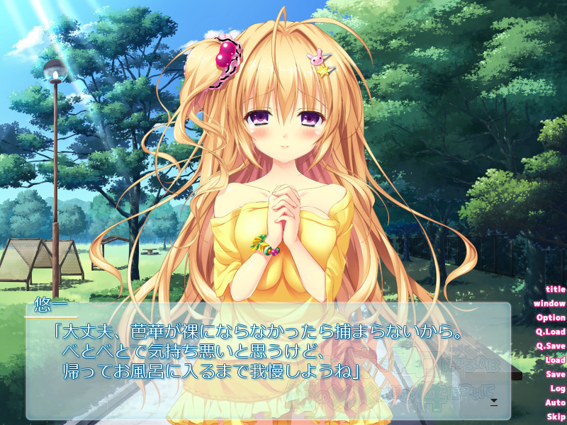 바보 같은 여동생을 똑똑하게 만드는 건 나의 ××뿐인 건에 대하여