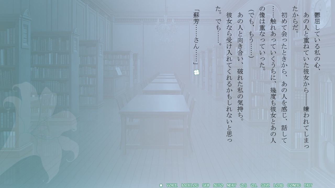 FLOWERS -Le volume sur printemps-