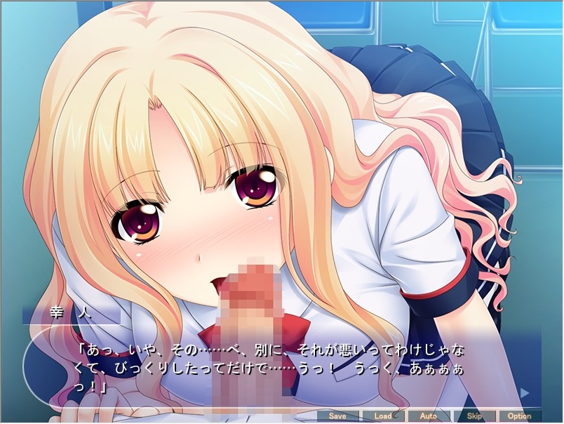 성적인 괴롭힘인가요? 아니요, 보상입니다! ~학원의 아이돌들에게 육변기 취급을 받으며 마음껏 정액을 짜이는 성생활~