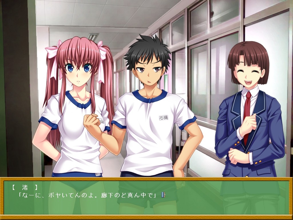 하게 해줘! 티처 CHANGE